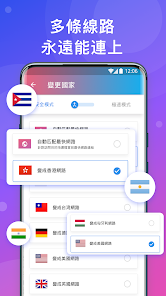 最新版快连破解版android下载效果预览图