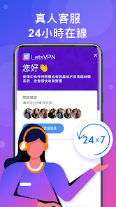 最新版快连破解版android下载效果预览图